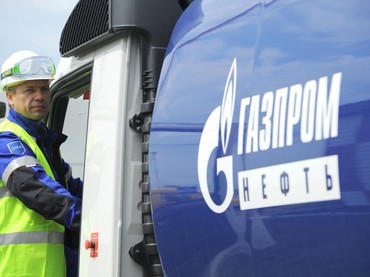 «Газпром нефть» подвела итоги своей деятельности в 2016 году и задумалась о будущем